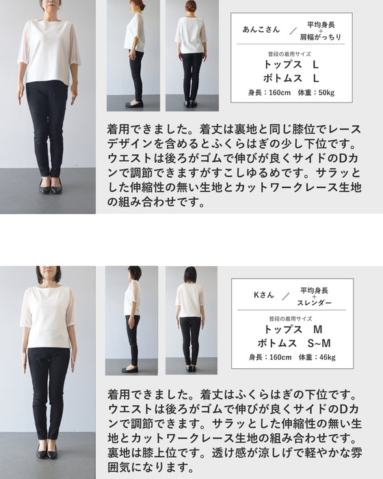 サイドベルトのパンチングレースミディアムスカート