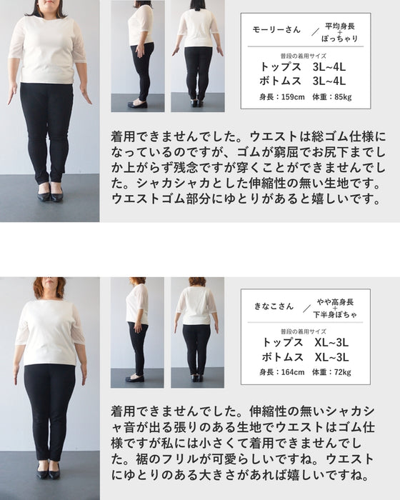 ふんわり軽やかなバルーンシルエットパンツ