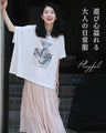 パールレディのゆったりTシャツトップス