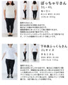 パールレディのゆったりTシャツトップス