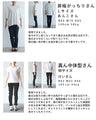 パールレディのゆったりTシャツトップス