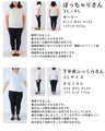 麦わら帽子のドットリボンがなびくドルマンTシャツトップス