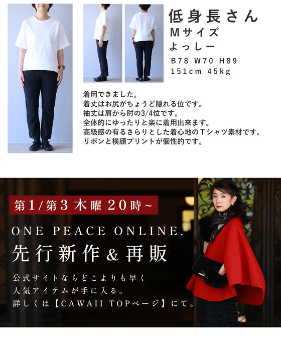 麦わら帽子のドットリボンがなびくドルマンTシャツトップス