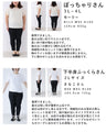 ボトムの可愛さ消しすぎない立体スリットのバランサーチュニック
