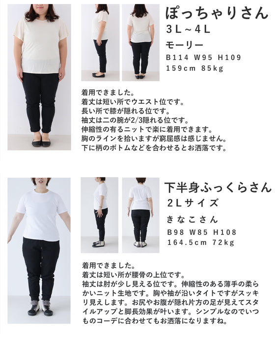 ボトムの可愛さ消しすぎない立体スリットのバランサーチュニック