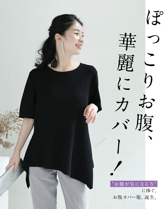 お腹ぽっこりさん救済 ペプラムトップス