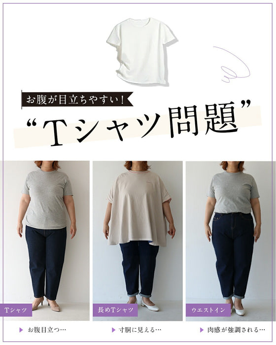 お腹ぽっこりさん救済 ペプラムトップス
