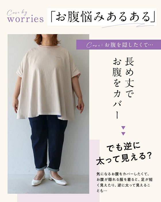 お腹ぽっこりさん救済 ペプラムトップス