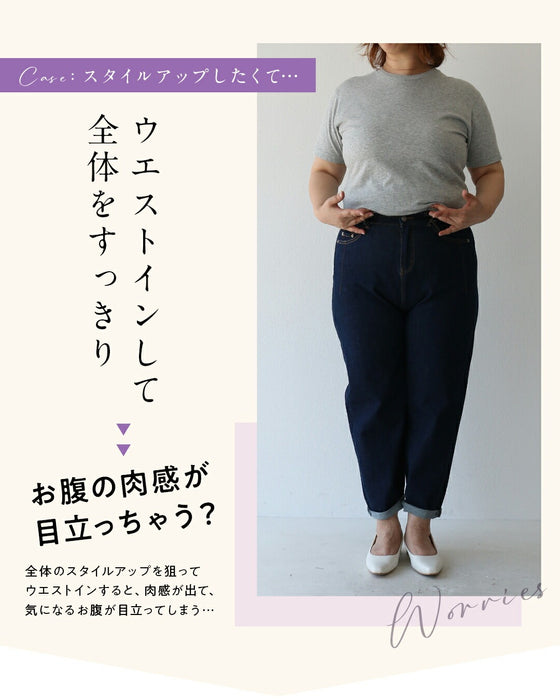 お腹ぽっこりさん救済 ペプラムトップス