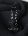 お腹ぽっこりさん救済 ペプラムトップス