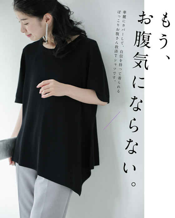 お腹ぽっこりさん救済 ペプラムトップス