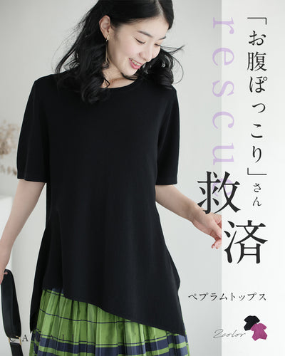 ブラック