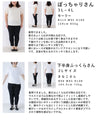 膝下タックの裾レースワイドパンツ