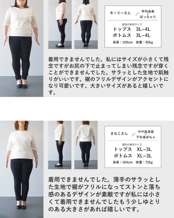 足元に可愛いフリルを添えたワイドパンツ