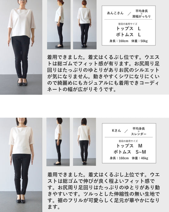 足元に可愛いフリルを添えたワイドパンツ