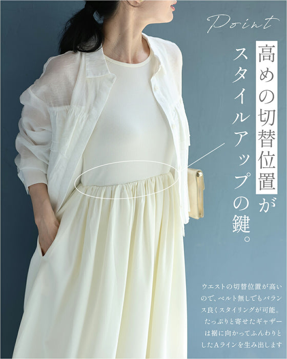 重ねて楽しむインナーフレアワンピース