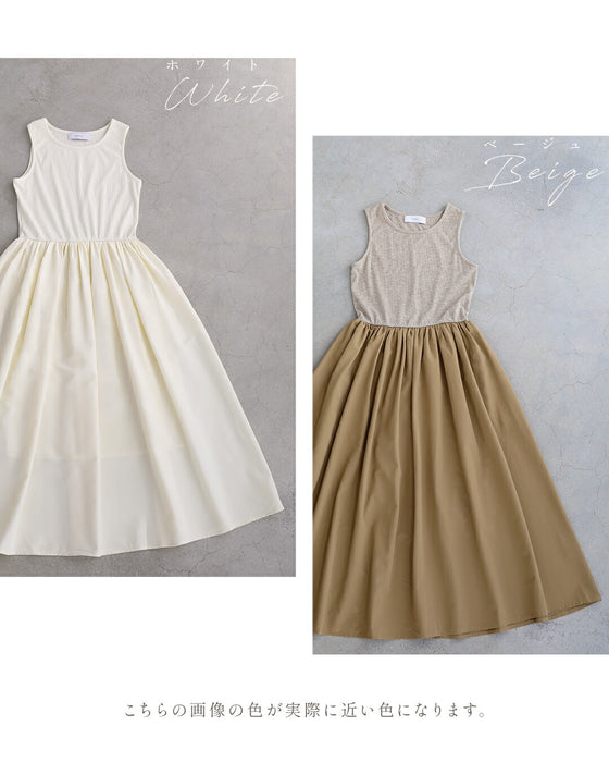 重ねて楽しむインナーフレアワンピース