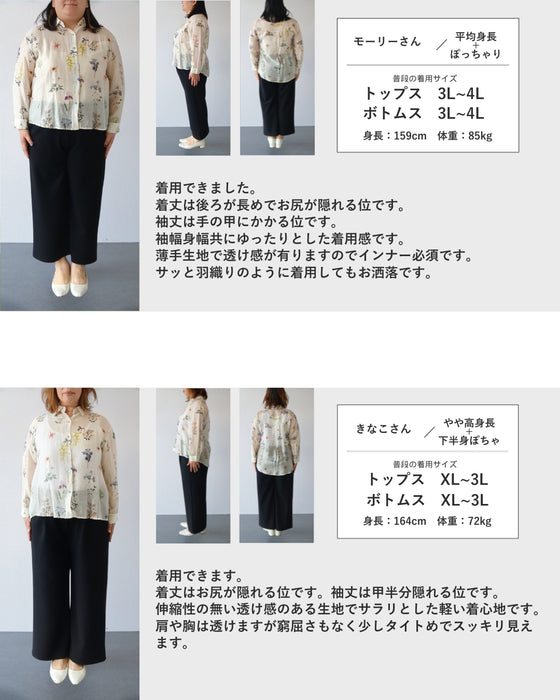 肌触り柔らかな花集めシアーシャツトップス