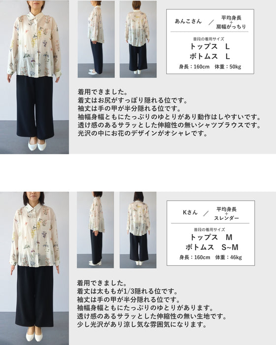 肌触り柔らかな花集めシアーシャツトップス