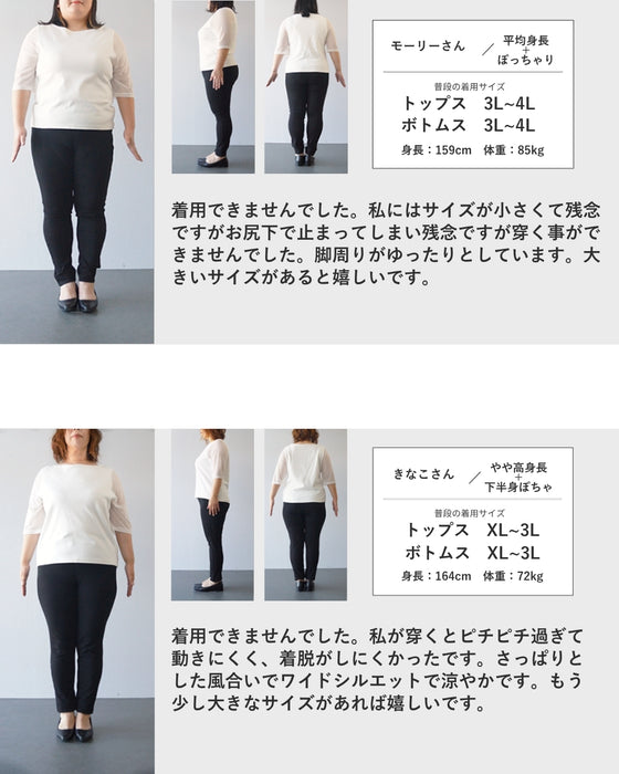 さらり涼しいカラーワイドパンツ