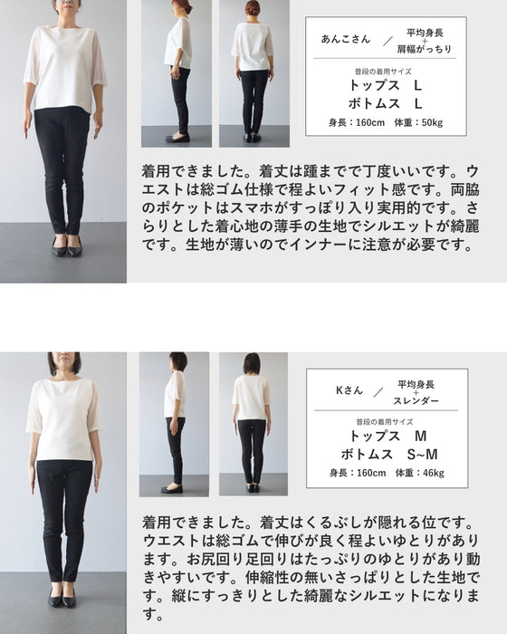 さらり涼しいカラーワイドパンツ