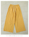 さらり涼しいカラーワイドパンツ