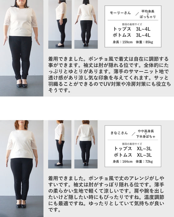 さらり透明感ブルーのストールカーディガン