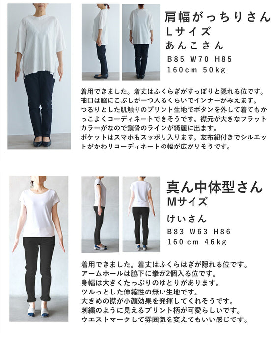 ゆったり心地よい刺繍風プリントのロングワンピース(紐リボン付き)