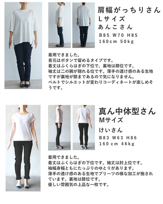 花を描くデッサン画シアーミディアムワンピース(紐ベルト付き)