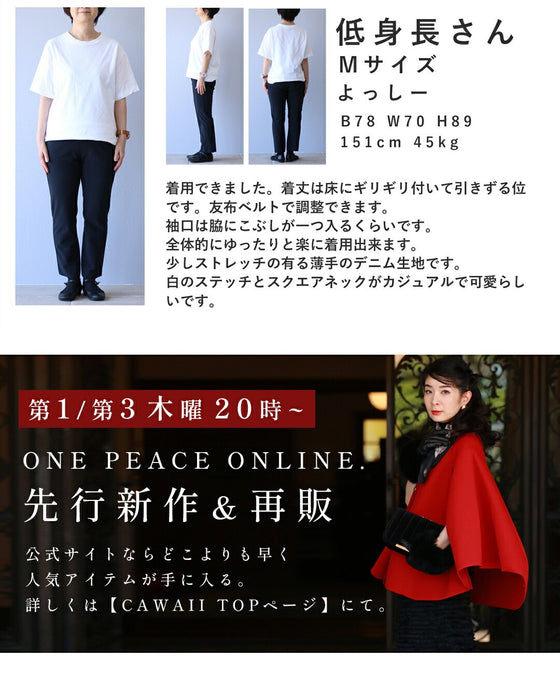 スクエアネックの柔らかなデニム調ロングワンピース(ベルト付き)