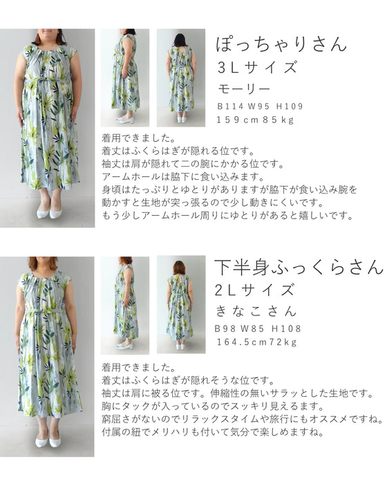 涼しさ舞い込むグリーンアートロングワンピース(リボン付き)