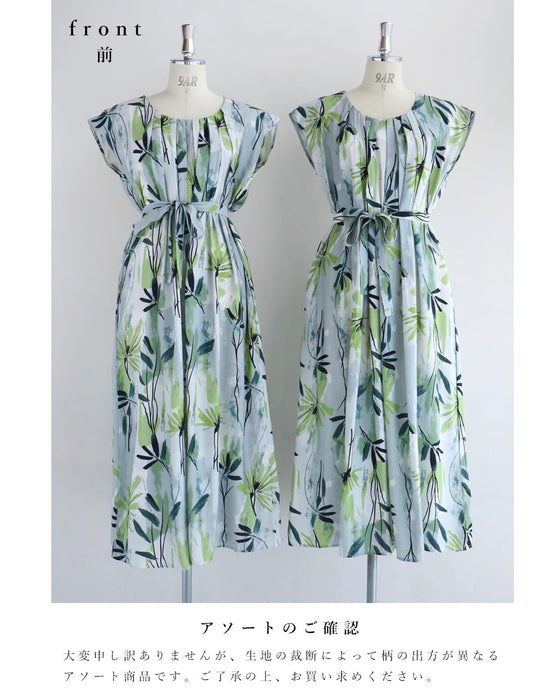 涼しさ舞い込むグリーンアートロングワンピース(リボン付き)
