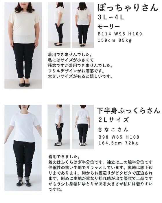 アシンメトリーな重なるフレアデザインロングワンピース(コサージュベルト付き)