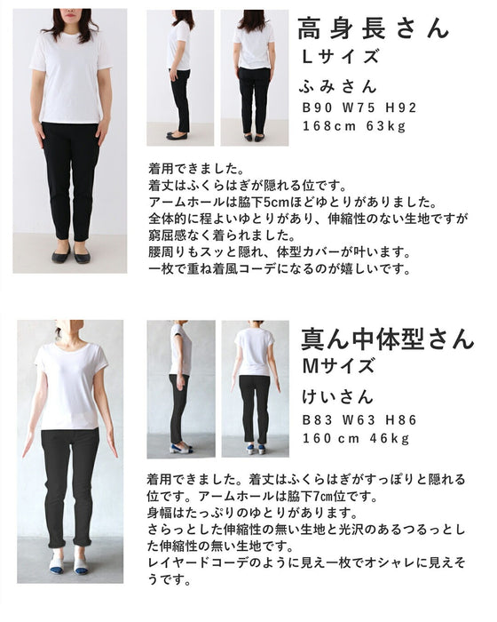 ひらひら裾が踊る重ね着風ロングワンピース