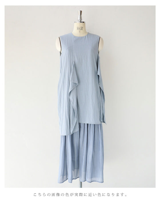 ひらひら裾が踊る重ね着風ロングワンピース