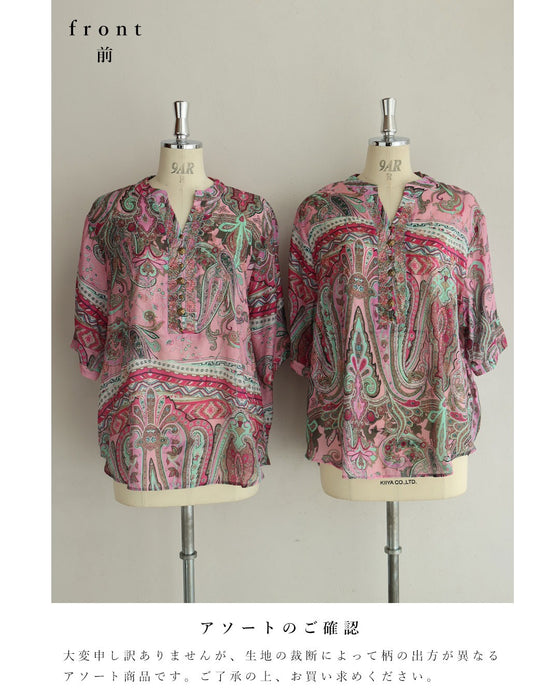 ビジュー輝く彩りスカーフ柄ブラウストップス