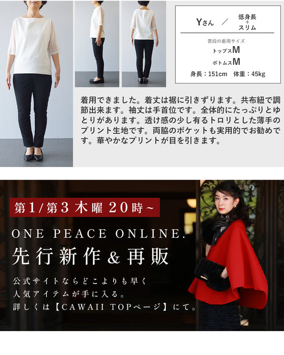 エネルギッシュな色を纏うフラワーパターンロングワンピース（紐リボン付き）