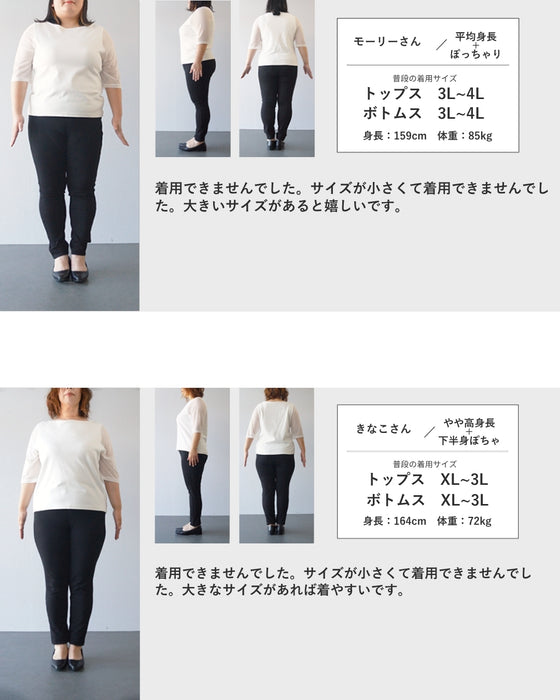 美しいレースが流れるベール袖ブラウストップス