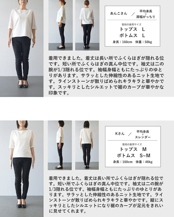 全面に瞬くビジューのポロシャツロングワンピース（紐ベルト付き）