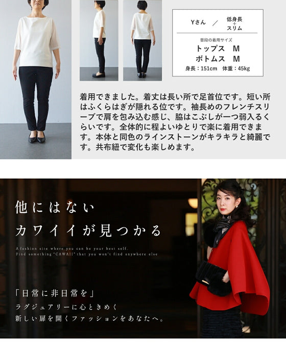 全面に瞬くビジューのポロシャツロングワンピース（紐ベルト付き）