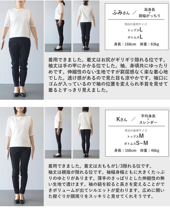 日差しに揺れるマーガレットのシアーブラウストップス