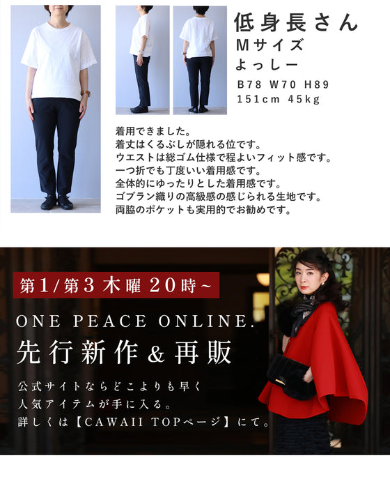 エレガントなジャガードカーブラインパンツ