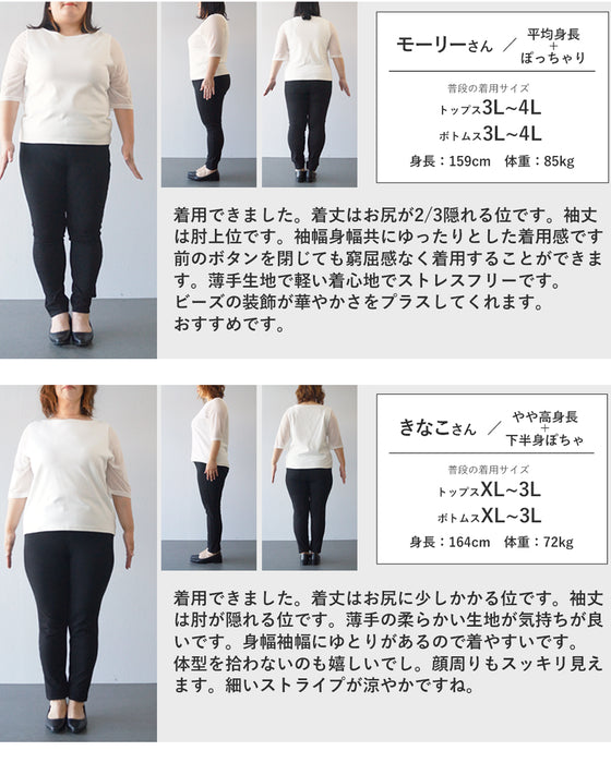 ビジュー輝く植物刺繍ストライプブラウストップス