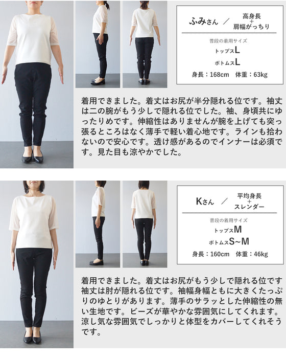 ビジュー輝く植物刺繍ストライプブラウストップス