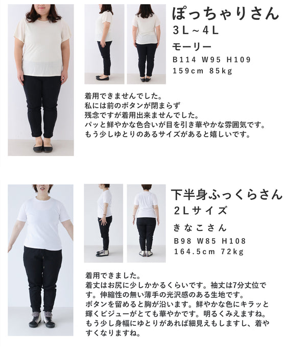 刺繍浮かぶ華やかピンクのビジューネックシャツトップス