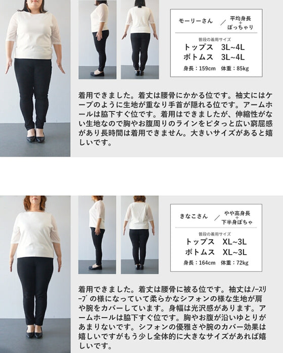 風に舞うドッキングケープブラウストップス