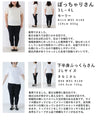 アシンメトリーな裾タックの艶ブラウストップス