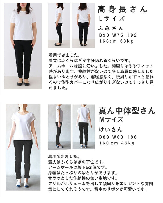デコレーションチュールのバックリボンミディアムワンピース