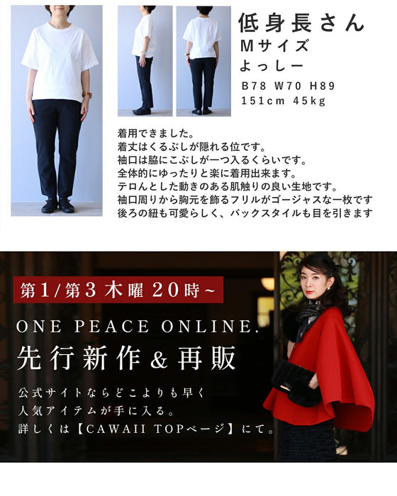 デコレーションチュールのバックリボンミディアムワンピース