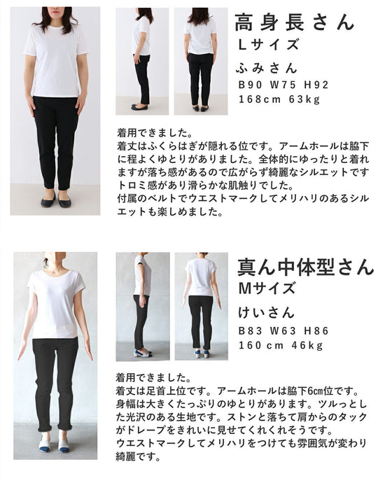 肩から流れる上品なタックロングワンピース(ベルト付き)